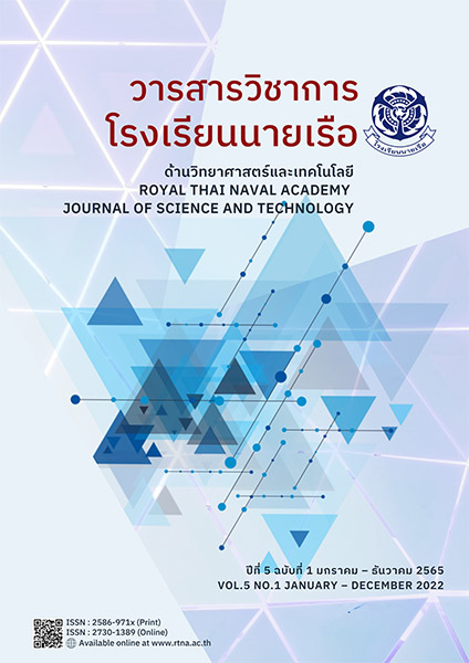 RTNA Journal y10